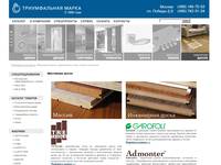 ��������� ����� TreTavole ������� �� 40 �� � ��������� �����